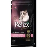 Reflex Plus Mother & Baby (Lamb & Rice) - 1.5 kg